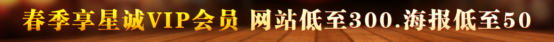 老皇冠